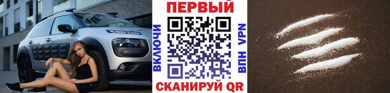 купить наркотики цена  Иркутск  кракен ONION  Метамфетамин Декстрометамфетамин 99.9% 
