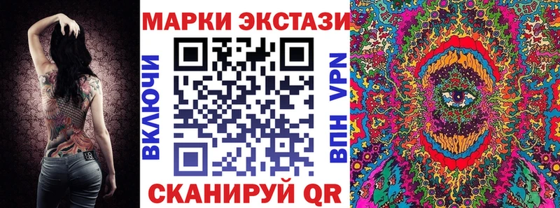 Марки 25I-NBOMe 1,8мг  наркошоп  Иркутск 