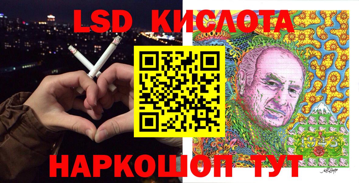 Наркотические марки 1500мкг  Наркотические марки 1500мкг  Иркутск  Вход с VPN 