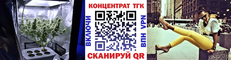 даркнет как зайти  Иркутск  Дистиллят ТГК THC oil 