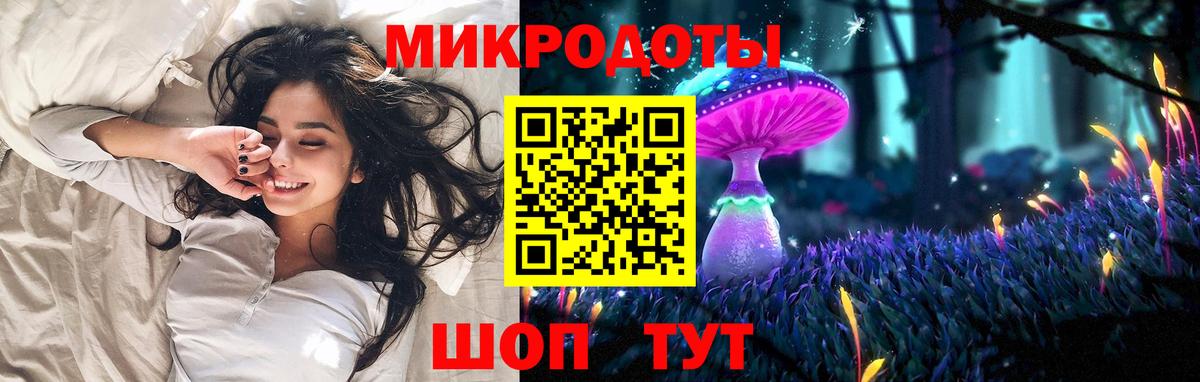 Меф Иркутск