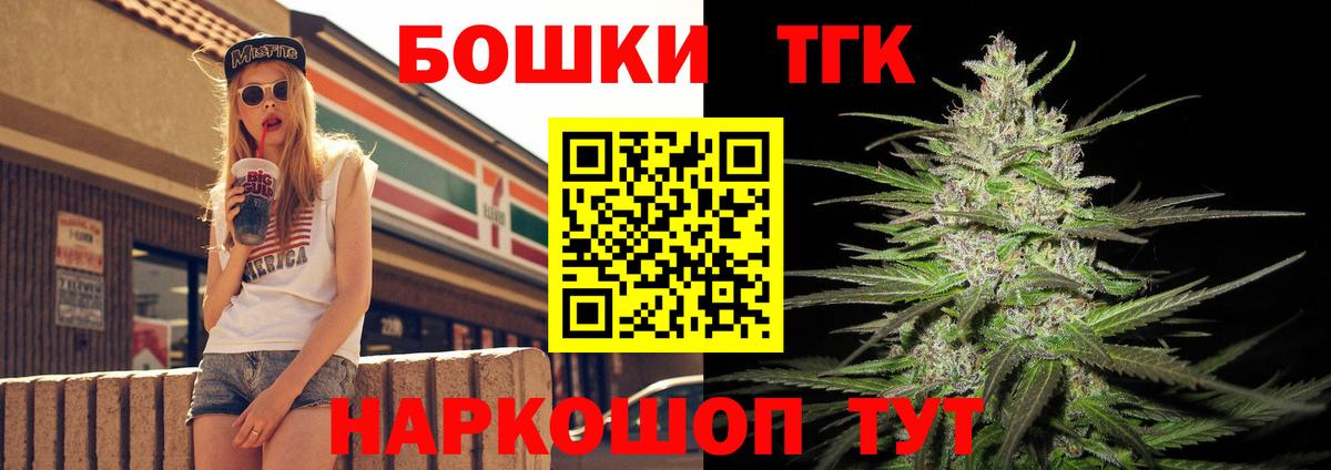 Шишки марихуана марихуана  Канабис конопля  Вход с VPN  Конопля сатива  Иркутск  Канабис AK-47 